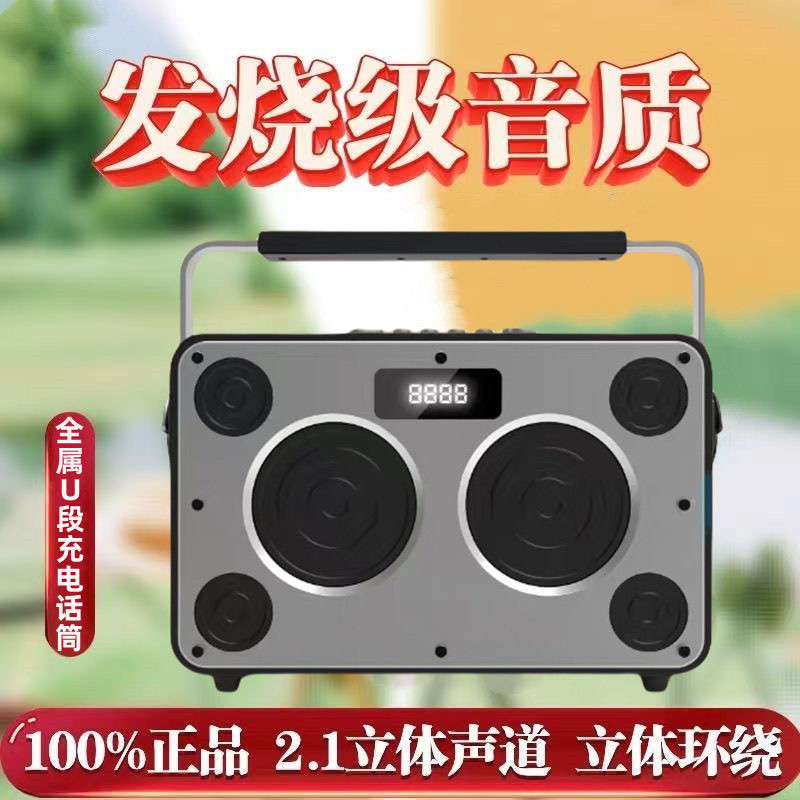 深威SV26新款咨询有惊喜蓝牙音箱重低音音响K歌音响广场舞音响,影音电器,拉杆广场音箱/户外音响,淘宝优惠券,粉丝福利购,淘宝优惠卷