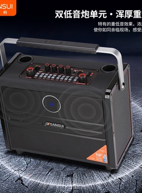 山水AS16蓝牙音箱广场舞大功率低音炮K歌U盘播放户外双话筒带声卡