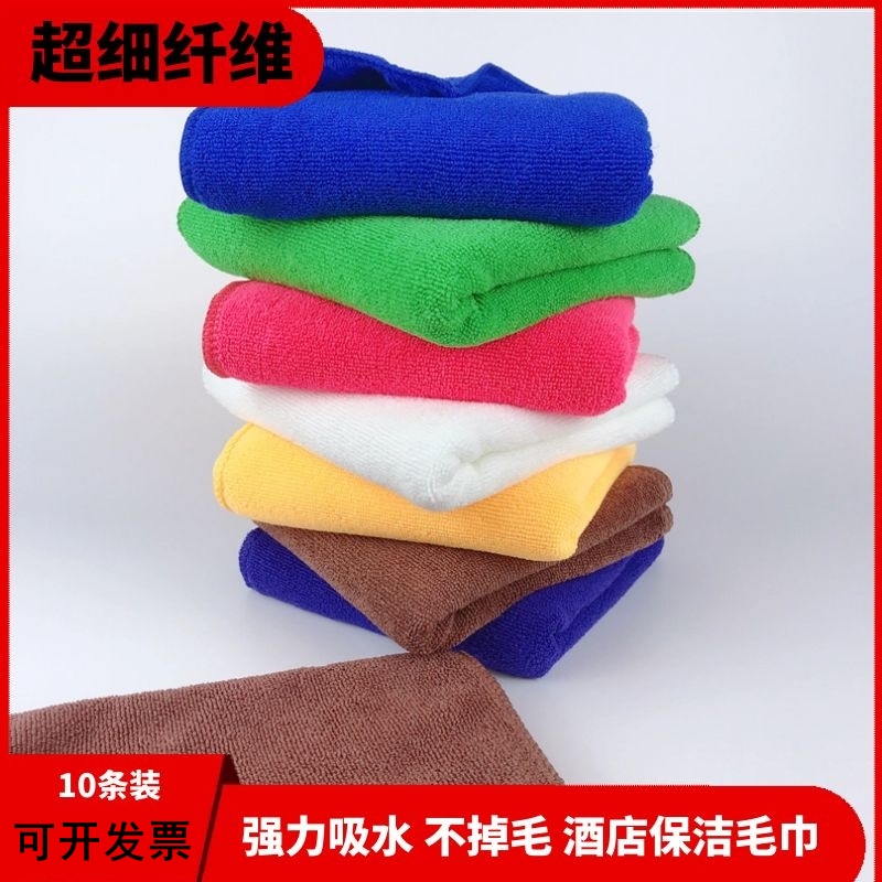 超细纤维方巾抹布加厚吸水方巾