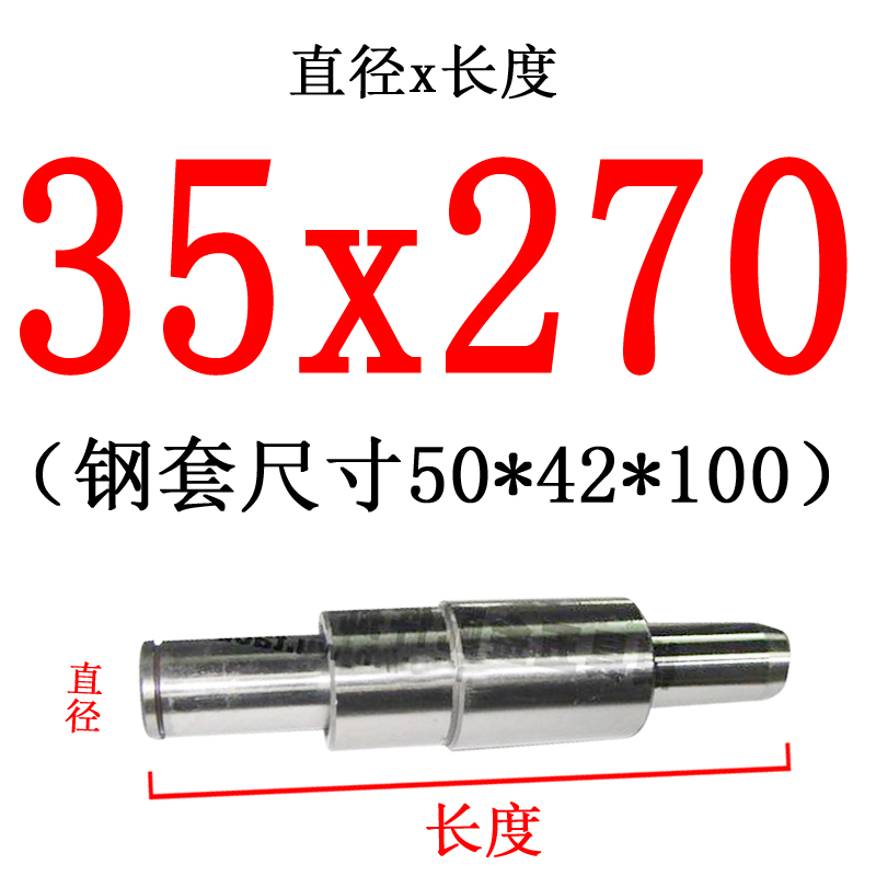 模具滚珠滚动滑动导柱导套SRP SGP TRP精密外导柱向件3538定做