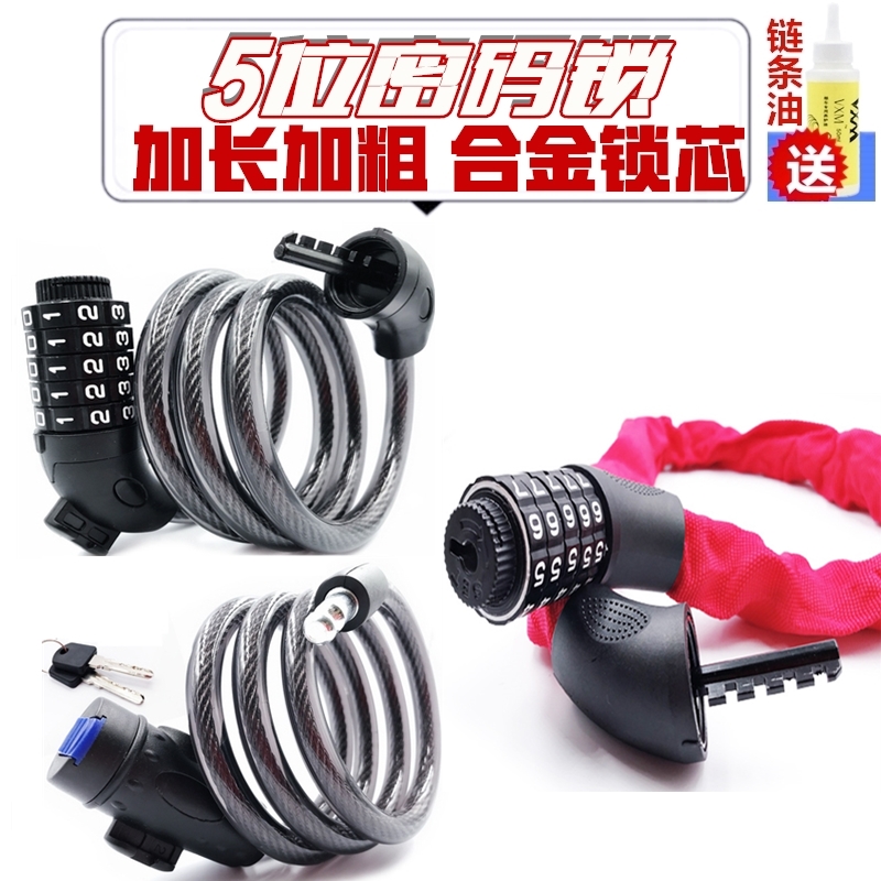 无异味密码开锁坚固耐用