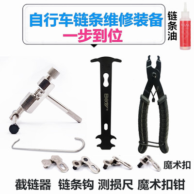 专业魔术扣工具加硬淬火处理耐用