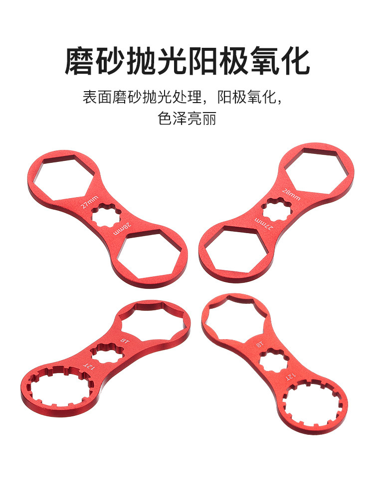 자전거 앞 포크 수리 산악 자전거 앞 포크 커버 제거 및 조립 렌치 SANTUO XCR|RST|XCM 앞 포크 수리