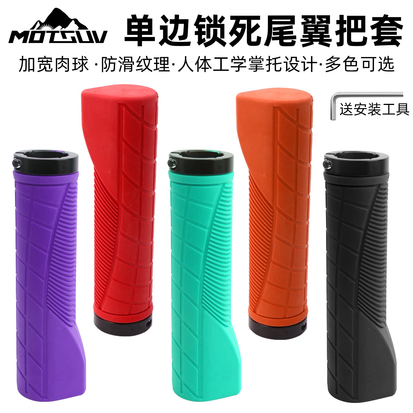 自行车把套山地车橡胶减震舒适把手套死飞单车公路车手把防滑通用