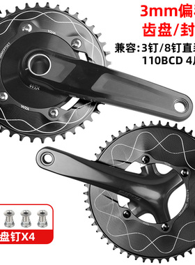 VXM 4爪110BCD正负齿单盘片气动功率计封闭单盘公路车GXP 3钉8钉