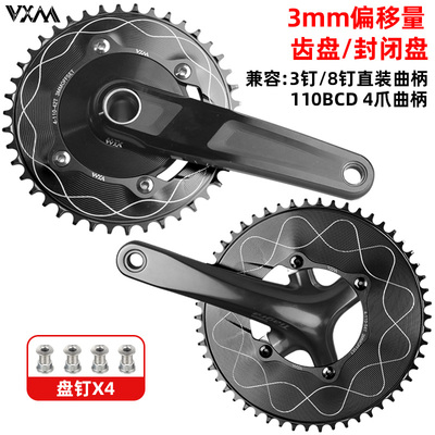 VXM4爪110BCD正负齿单盘片