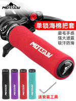 Bicycle handlebar covers, mountain bike sponge handlebar covers, ultra-light locking anti-slip handlebar covers, sponge grips, bicycle accessories thumbnail 5