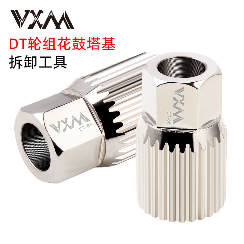 VXM DT 스위스 휠 허브 수리 및 제거 도구 유성 래칫 허브 자전거 도구