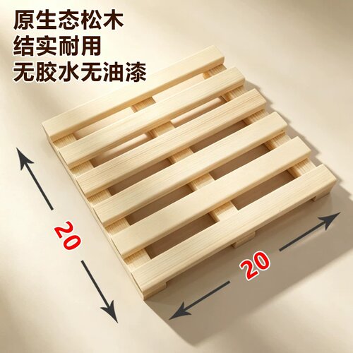 实木置物架格栅垫子木板垫子