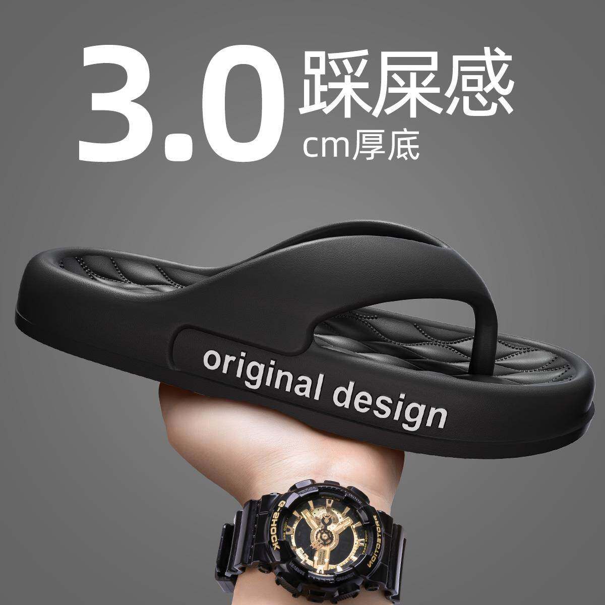 潮牌户外人字拖男士夏季2024新款外穿防滑防臭厚底高级感夹脚拖鞋