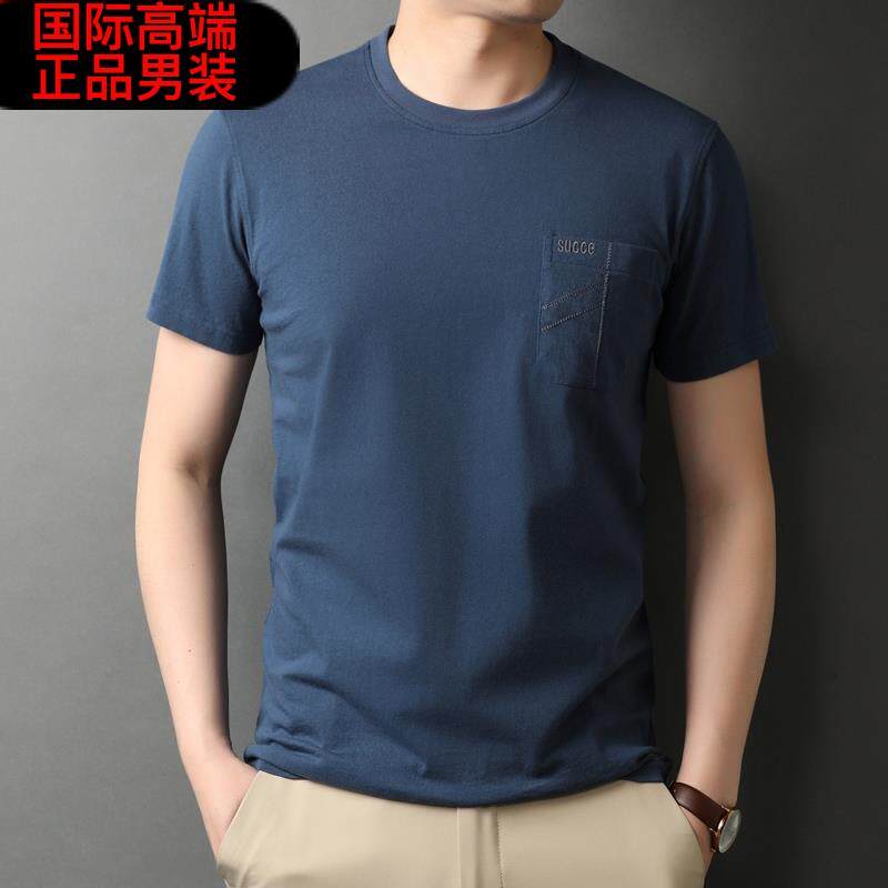 夏季纯棉短袖t恤中年男圆领真口袋休闲薄款半袖上衣爸爸装高端潮