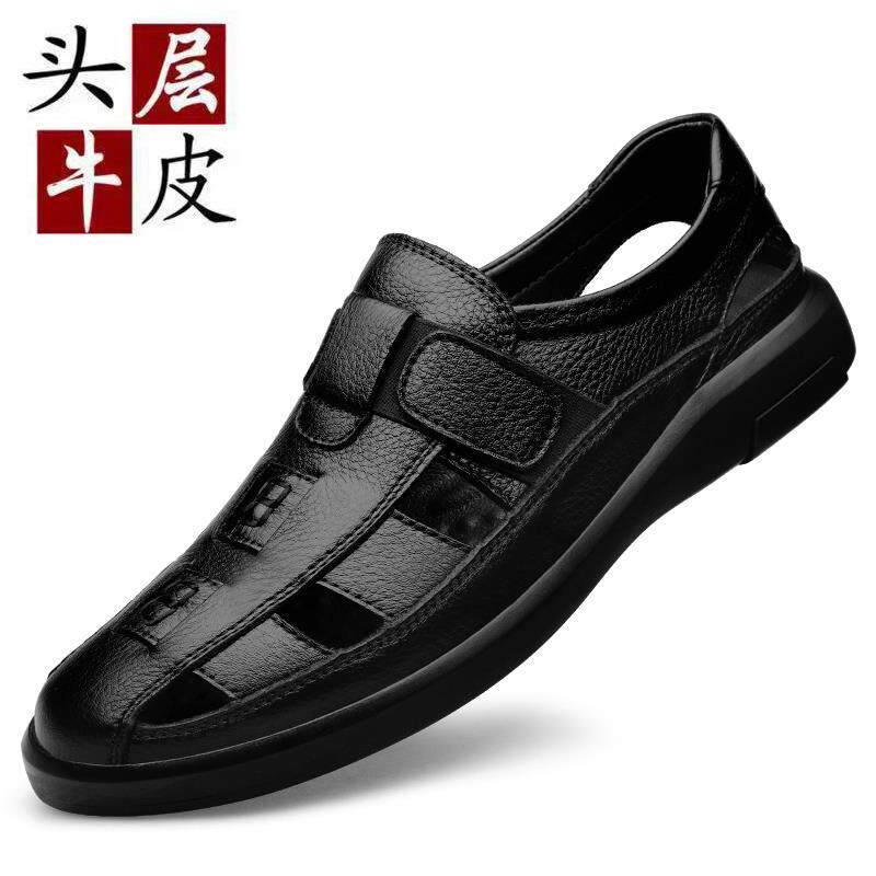 包头凉鞋夏季男夏季镂空商务休闲上班凉皮鞋松紧带真皮软底爸爸鞋