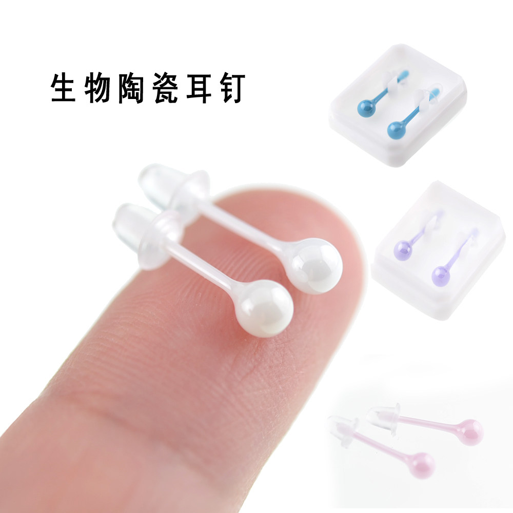 养耳洞生物瓷养耳钉陶瓷树脂防堵耳针耳棒隐形消炎棒过敏发炎可戴