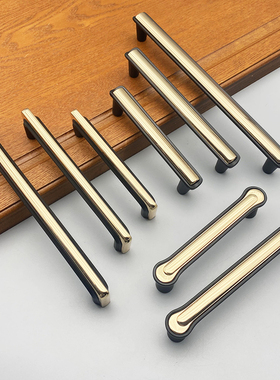 人气锌合金轻SHE亮金加黑色实心柜门抽屉拉手橱柜门安装把手现货