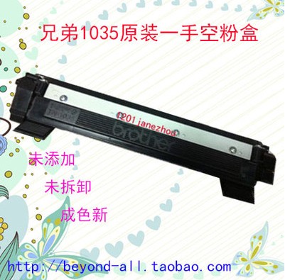 兄弟MFC-18131818粉盒