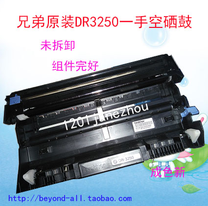 原装HL-5340D兄弟空硒鼓粉盒