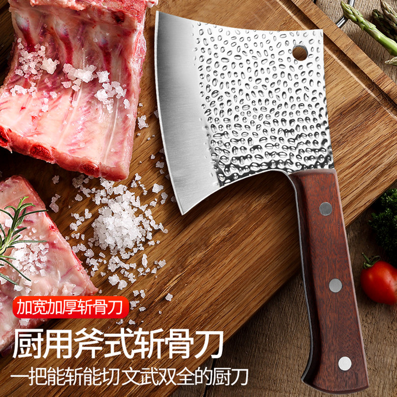 加厚砍骨刀家用斧式砍骨工具