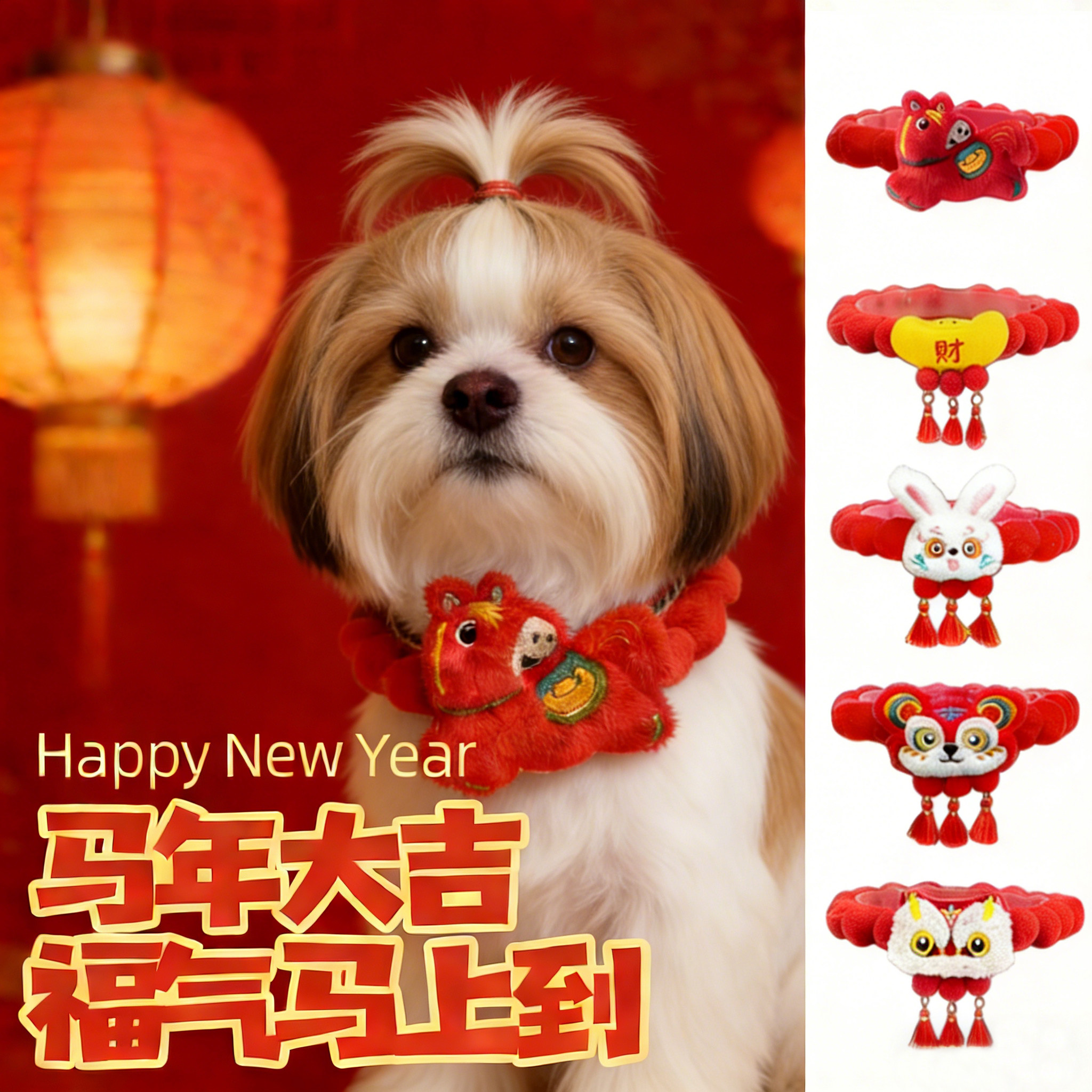 西施犬专用狗狗新年围脖围巾小型犬过年项圈宠物围兜喜庆装饰配饰,宠物/宠物食品及用品,围巾/口水巾,淘宝优惠券,粉丝福利购,淘宝优惠卷