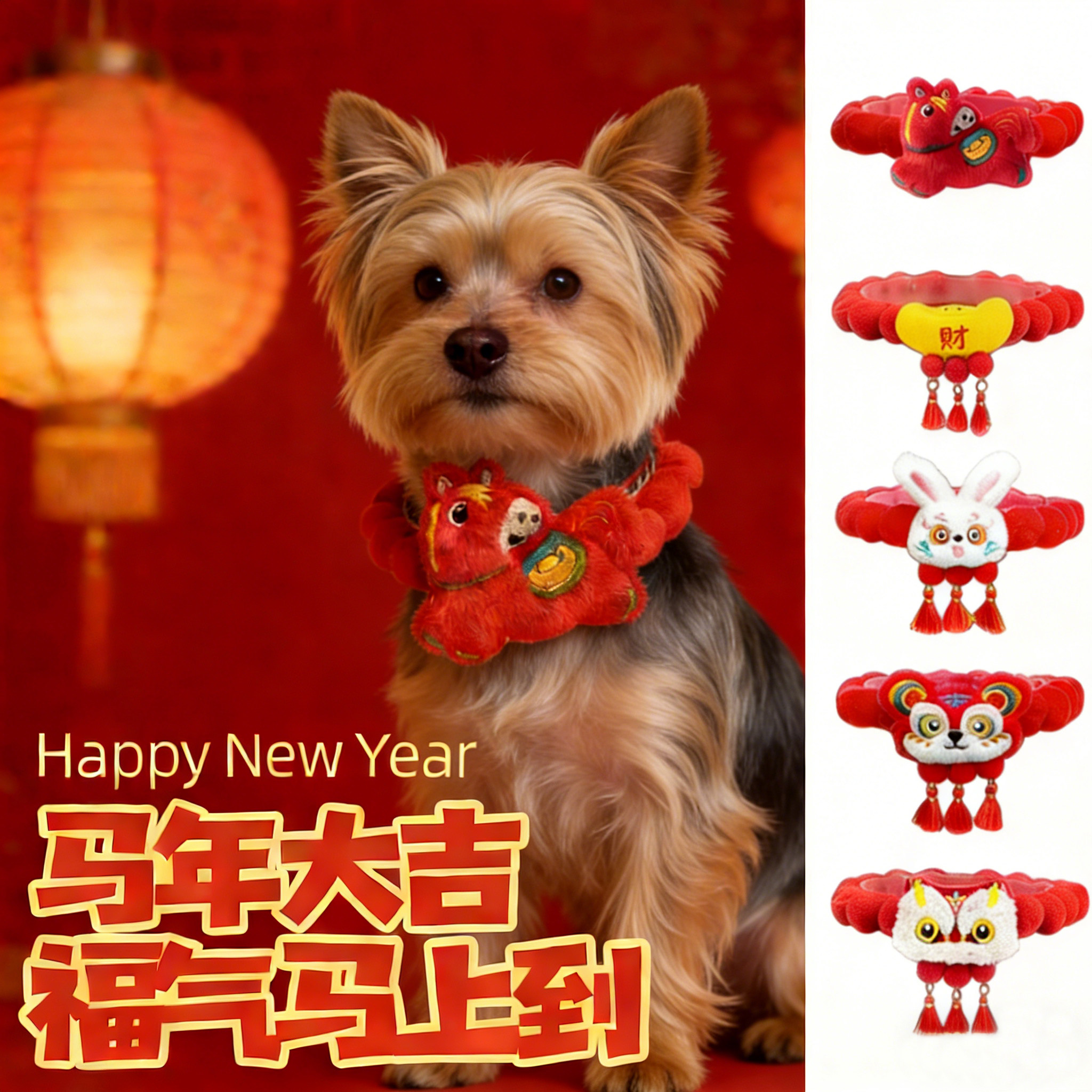 约克夏专用狗狗新年围脖围巾小型犬红色喜庆过年马年宠物项圈春节,宠物/宠物食品及用品,围巾/口水巾,淘宝优惠券,粉丝福利购,淘宝优惠卷
