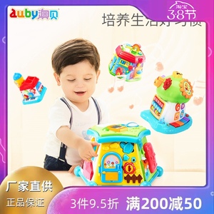 澳贝升级款生活体验馆1-3宝宝音乐早教益智儿童多功能多面体玩具