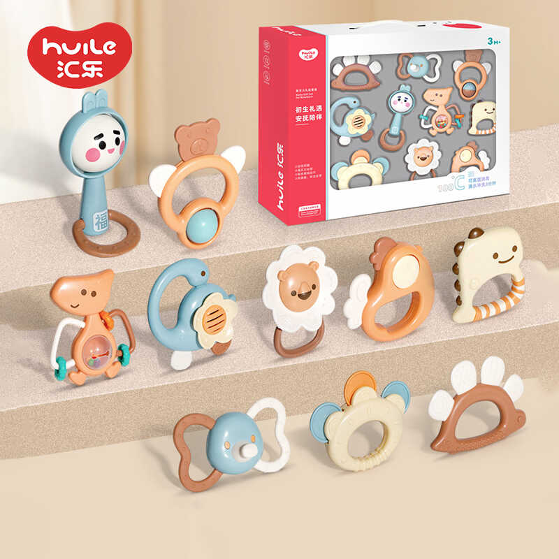 汇乐新生儿可水煮牙胶摇铃礼盒