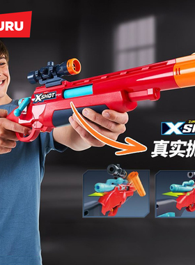 ZURU特攻非凡系列抛壳机械发射器Xshot软弹枪儿童玩具8岁男孩礼物