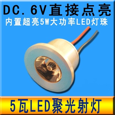 超亮LED灯珠改装童车电瓶