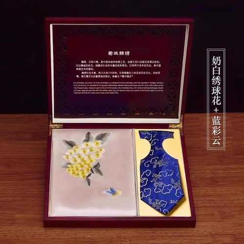 成都蜀绣围巾领带套装礼品送老外