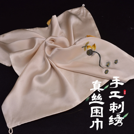 蜀绣丝巾手工刺绣真丝小方巾手帕桑蚕丝围巾女生生日礼物送闺蜜