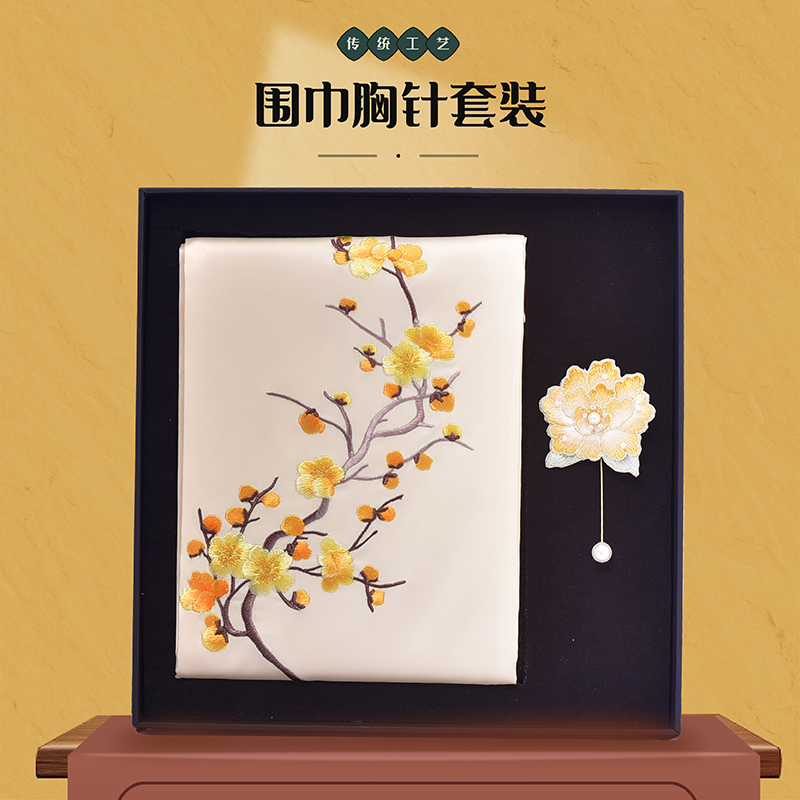 成都非遗蜀绣围巾胸针套装