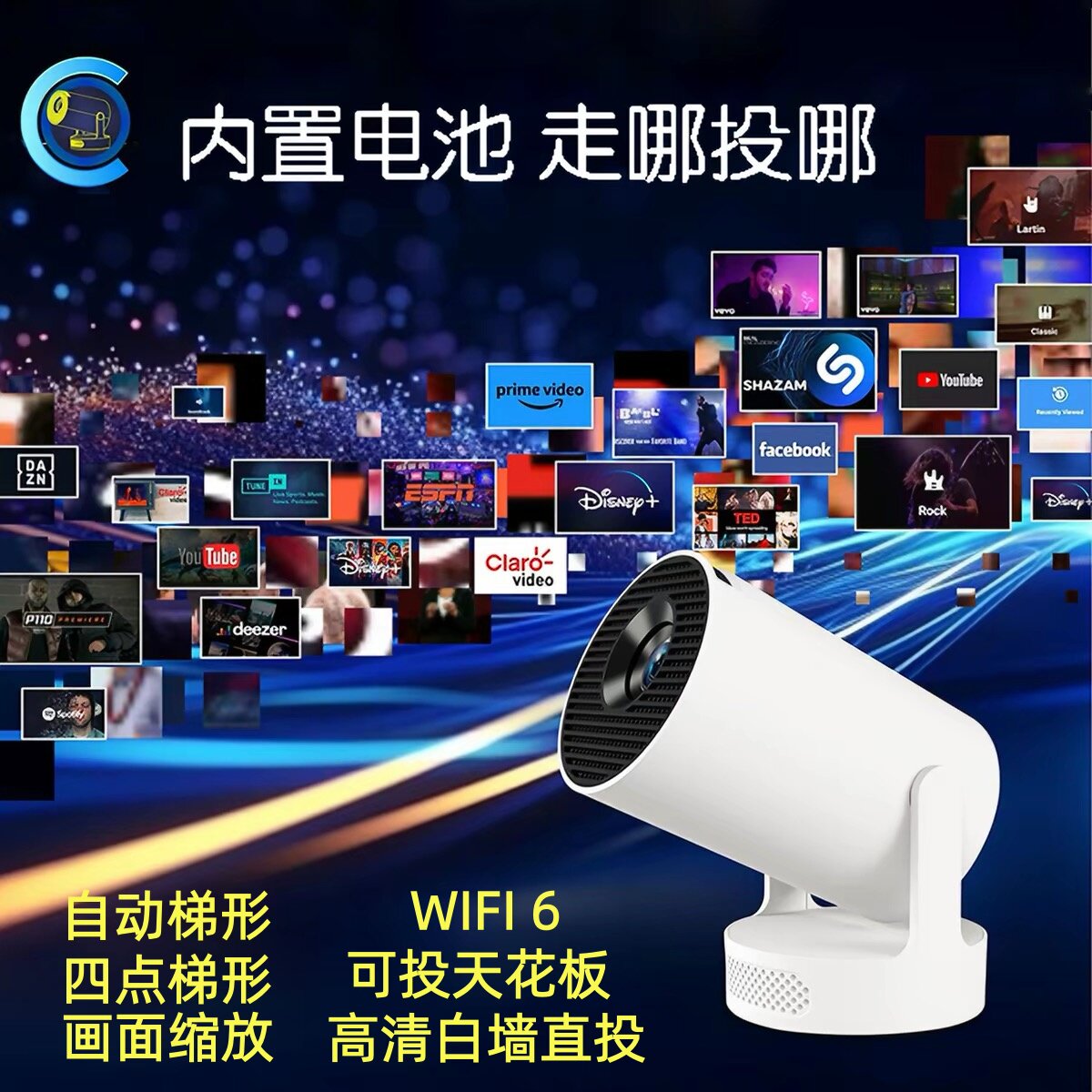新款海外版可充电式迷你投影仪家用高清小型无线手机投影机卧室影院户外露营港澳台用