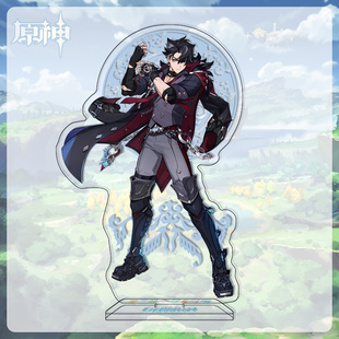 原神周边莱欧斯利同人立牌立绘胸章吧唧镭射徽章流沙票根卡套挂画