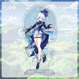 原神周边水神芙宁娜同人吧唧镭射胸章亚克力立牌流沙票卡套挂画