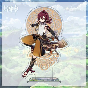 原神周边鹿野院平藏同人吧唧镭射胸章徽章立绘立牌流沙票卡套挂画