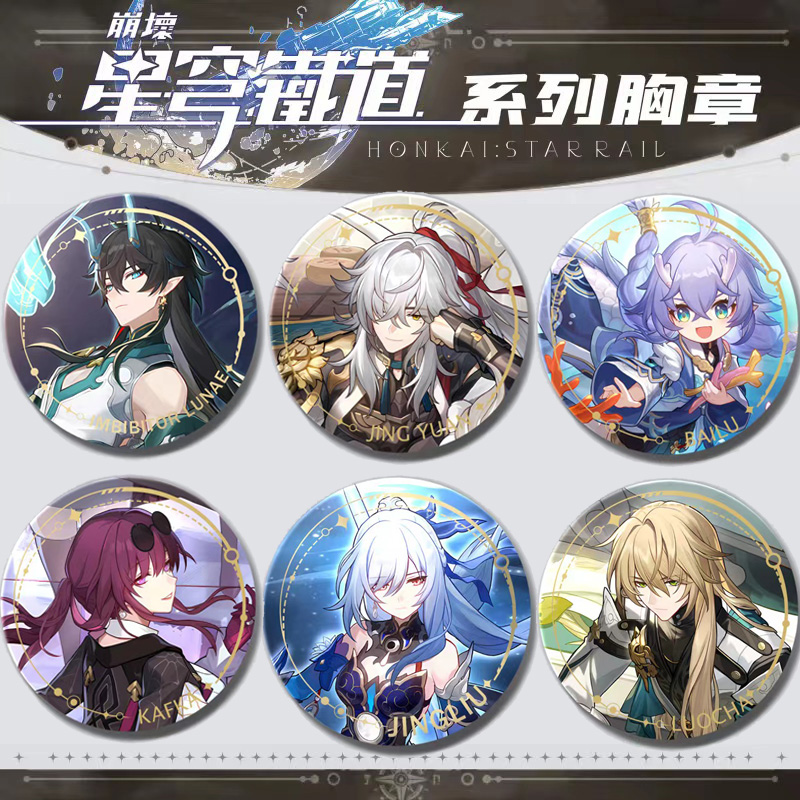 花火周边谷子吧唧胸章立绘徽章