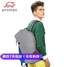 Ballon de volley-ball - Ref 2012119 Image 5