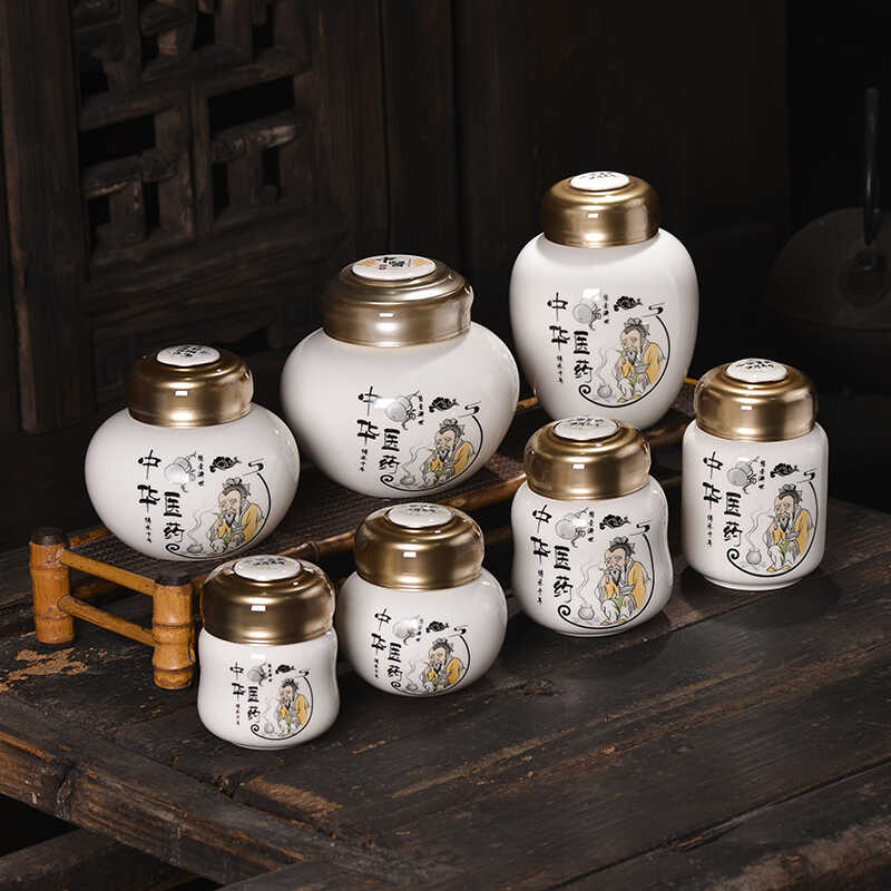 陶瓷复古药粉膏方瓶液体罐分装瓶