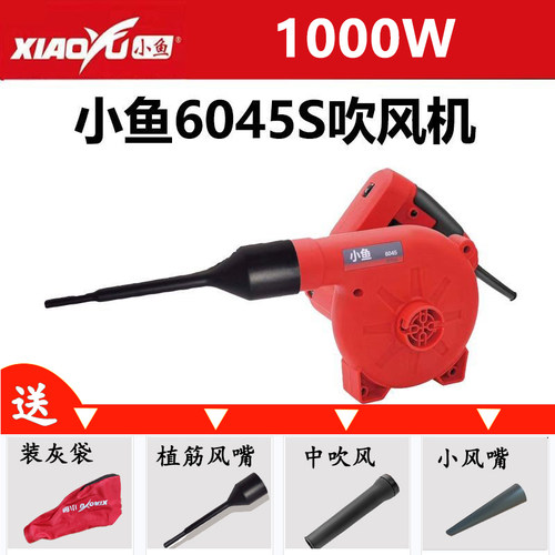 6045S电脑植筋清洁吹孔机小鱼