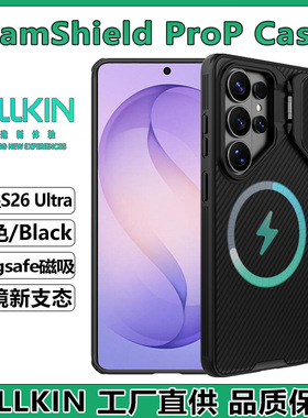 NILLKIN适用三星S26 ULTRA 5G磁吸壳 透黑镜盖支架保护套黑镜s26u