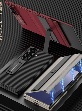适用三星ZTriFold磁吸折叠手机壳个性翻盖素皮后盖支架侧边全包壳