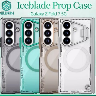 NILLKIN适用三星Fold 5G折叠透色手机壳镜头支架冰空磁吸壳W26