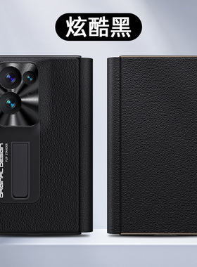 适用OPPOFindN皮套手机壳真皮超薄支架皮折叠findn2纳帕纹保护壳