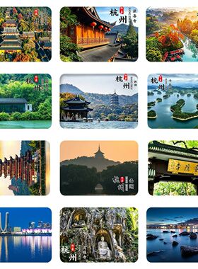 杭州城市地标灵隐寺法喜寺古寺庙西湖文创玻璃冰箱贴旅游纪念装饰