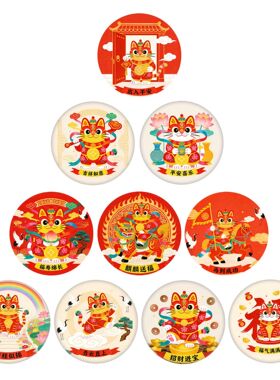 软萌治愈新年祝福语冰箱贴中国云南非遗瓦猫水晶玻璃软磁白板贴片