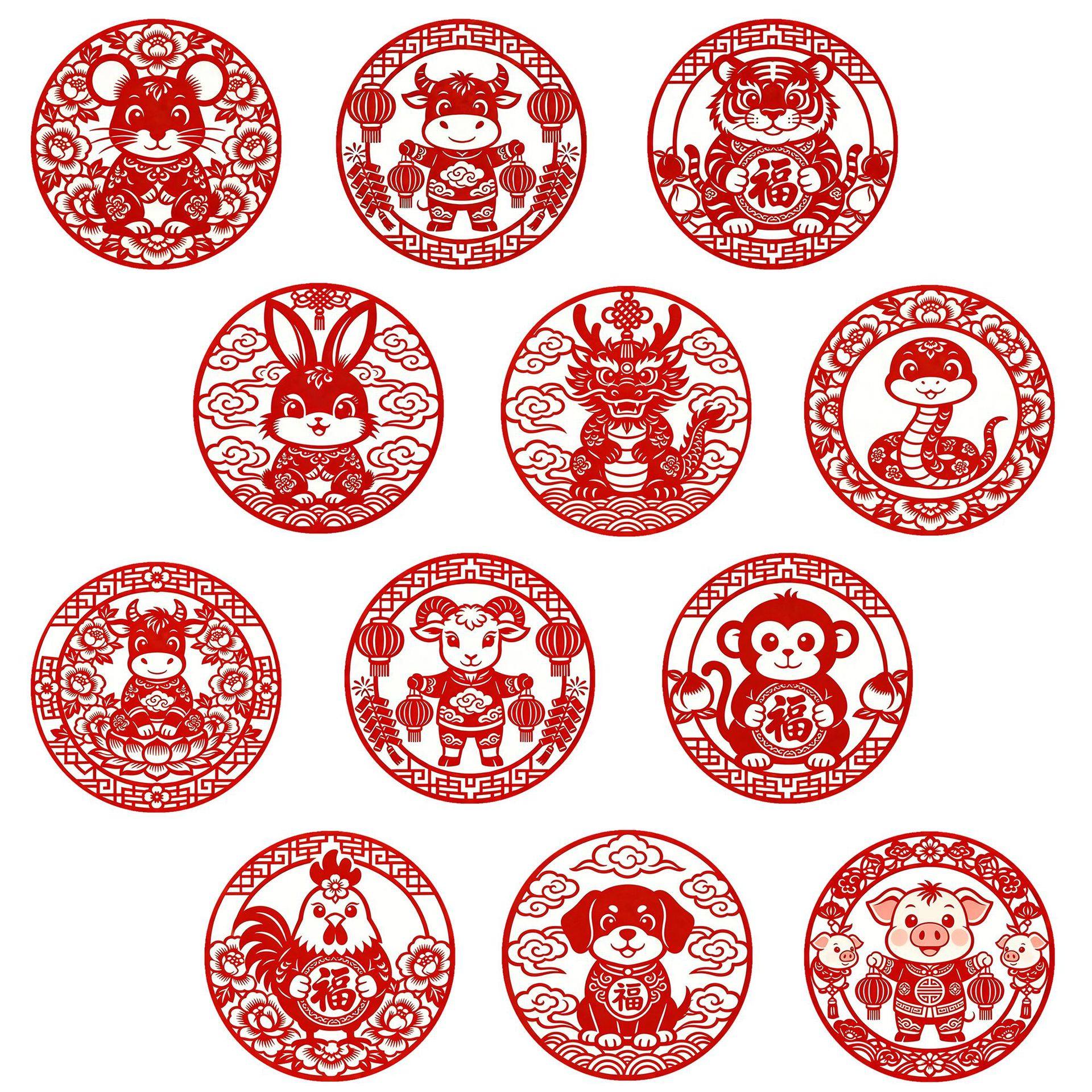 国潮喜庆剪纸手工配饰卡通十二生肖玻璃贴片软磁冰箱贴节日氛围贴,家居饰品,冰箱贴,淘宝优惠券,粉丝福利购,淘宝优惠卷
