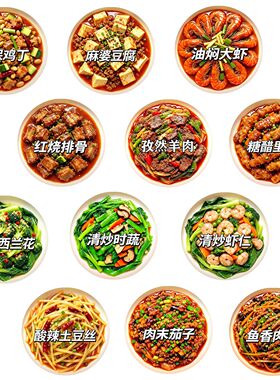 中式家常菜图案冰箱贴宫保鸡丁麻婆豆腐美食插画玻璃磁贴厨房装饰
