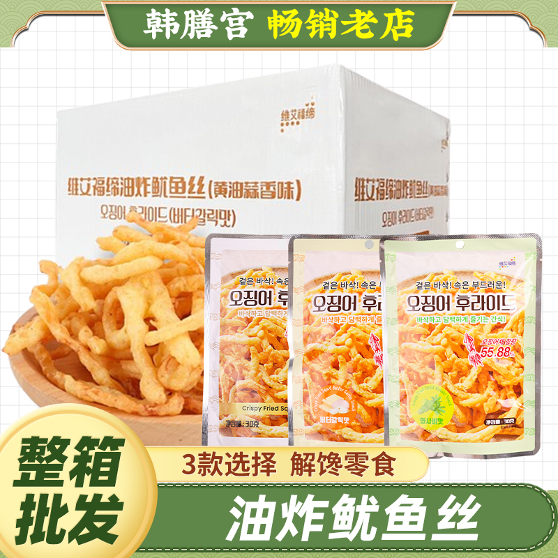 油炸鱿鱼丝休闲零食整箱