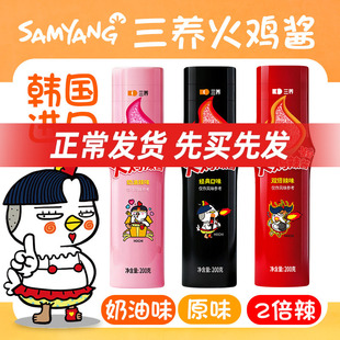 三养火鸡面酱面酱料酱韩国韩式料包正宗甜辣味奶油双倍辣辣酱面料