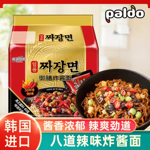 八道韩国进口极地辣味炸酱面拌面