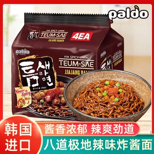 韩国进口八道paldo极地辣味炸酱面干拌面韩式御膳方便面拉面泡面